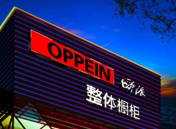 歐派午夜福利视频APP导航安裝